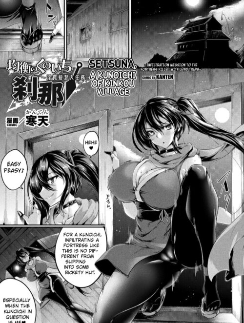 Kinkou no Kunoichi Setsuna 