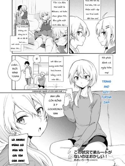 [Aoiro Ichigou] Kono Joukyou de Otouto Route ga nai no wa Okashii! (Tamato Nadeshiko)