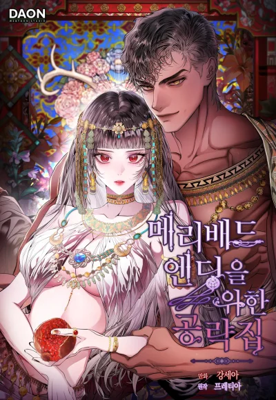 Cẩm Nang Chinh Phục Kết Cục Merry Bad Ending