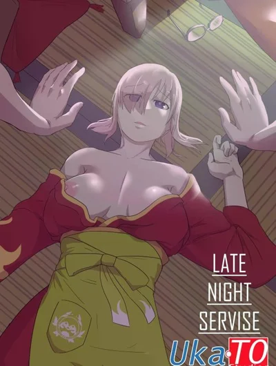Late Night Service (Fate/Grand Order)