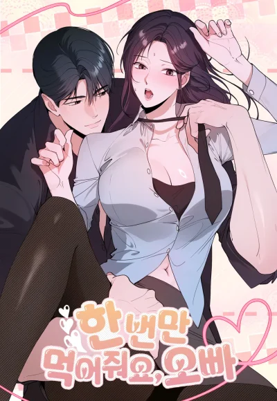 Cho Em Nếm Thử Một Lần Thôi, Oppa