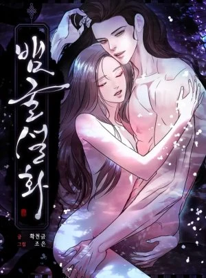 [ 18+ ] Truyền Thuyết Hang Rắn 