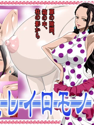 [NEL-ZEL FORMULA] Viola Sex (One Piece) 