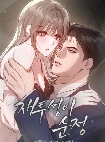 〖18+〗- Sự Ngây Thơ Bị Vùi Lấp Trong Tro Tàn 