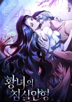 [18+] B&uacute;p B&ecirc; Ph&ograve;ng Ngủ Của C&ocirc;ng Ch&uacute;a