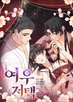 [18+] Căn Nh&agrave; Của Hồ Ly