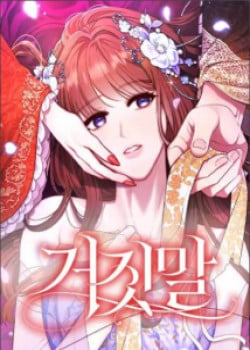 [18+] Lời Dối Tr&aacute;