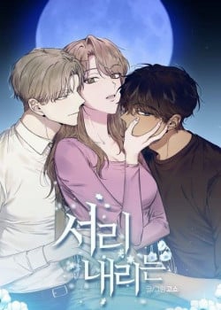 [18+] Sương Gi&aacute;