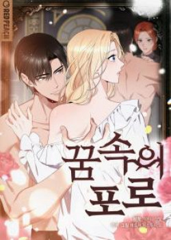 [18+] T&ugrave; Nh&acirc;n Trong Mơ