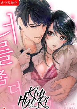 [18+Bản M&agrave;u] Muốn Ăn Em Kh&ocirc;ng Chừa Một Giọt