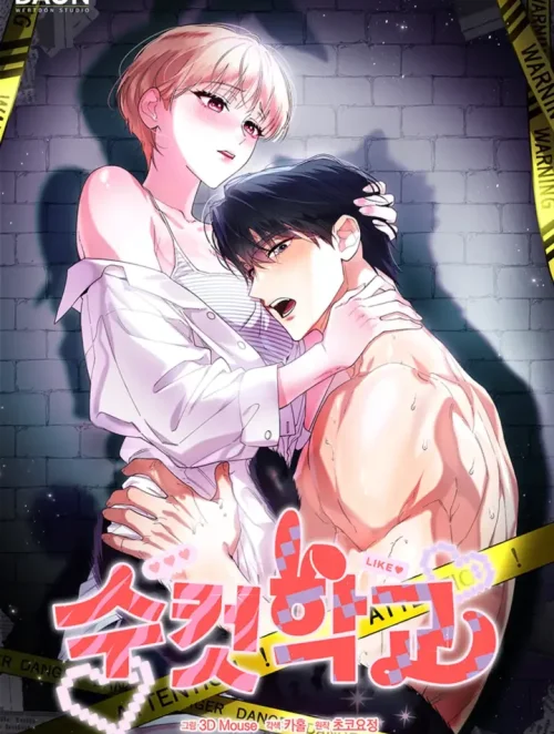 〖18+〗- Trường Nam Sinh