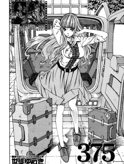 375 - Minako