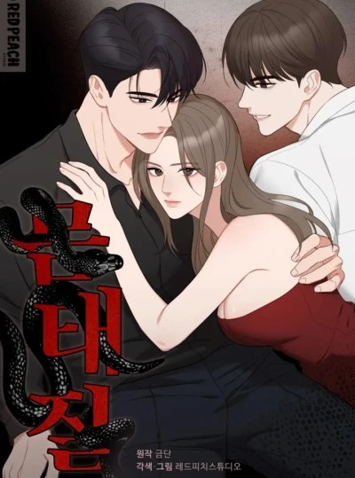 Trò Chơi Quyền Lực 