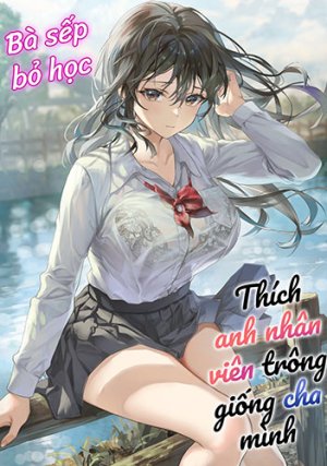 JK Chuutai Tsuyogari Shachou ga Buka no Fusei ni Make Midara ni Koshi o Furi Netoru made 