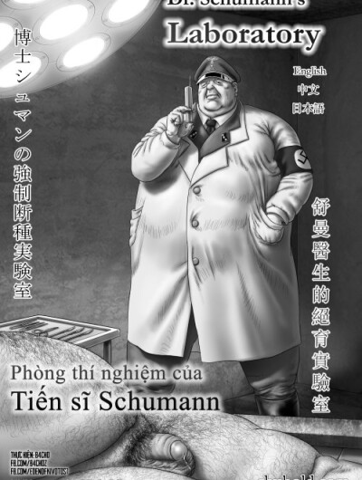 Phòng thí nghiệm của Tiến sĩ Schumann