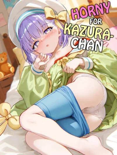 Kazura-chan ni Muramura suru 