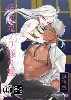 [21+] C&acirc;u Chuyện Về Ma C&agrave; Rồng Nowa Uống M&aacute;u V&agrave; Ti