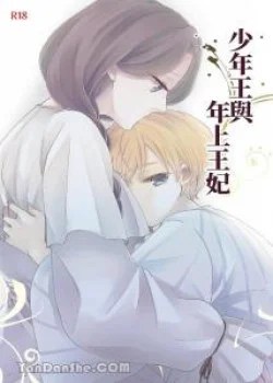 [21+] Vị Vua Thiếu Ni&ecirc;n V&agrave; Vương Phi Lớn Tuổi