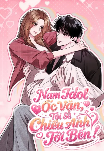 Nam Idol Ốc Vặn, Tôi Sẽ Chiều Anh Tới Bến! 