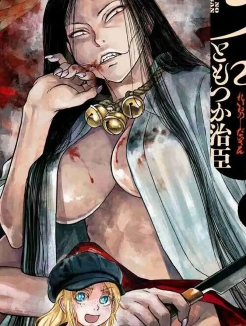Tà thần rắn dara-san