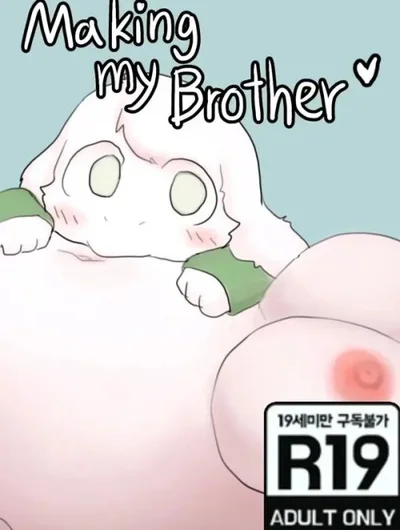 Ganghandog - Making My Brother