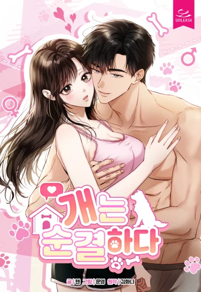 Chàng Cún Thuần Khiết