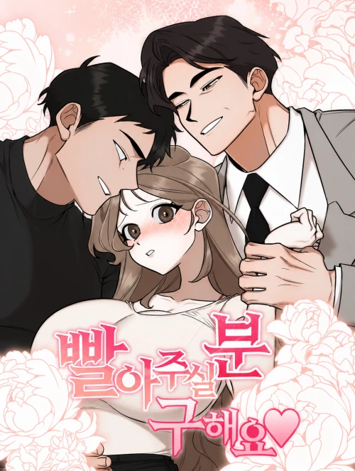Tìm Người Thoả Mãn♥ 