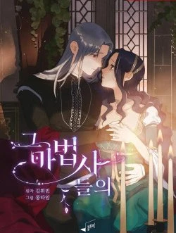 [18+] CHUYỆN CỦA NHỮNG PHÁP SƯ ẤY 