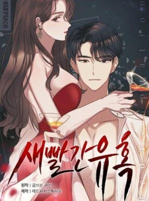 [18+] CÁM DỖ MÀU ĐỎ 