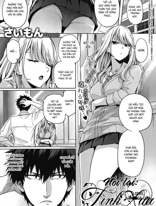 Re:Hatsukoi