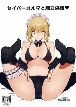 Saber Alter to Maryoku Kyoukyuu 