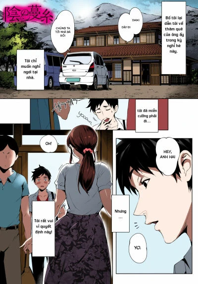 Kage no Tsuru Ito 