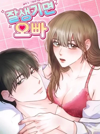 〖18+〗- Cứ Đẹp Trai Thì Là Oppa 