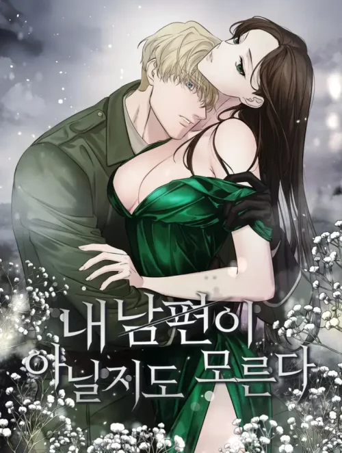 〖18+〗- Có Lẽ Anh Ta Không Phải Là Chồng Của Tôi 