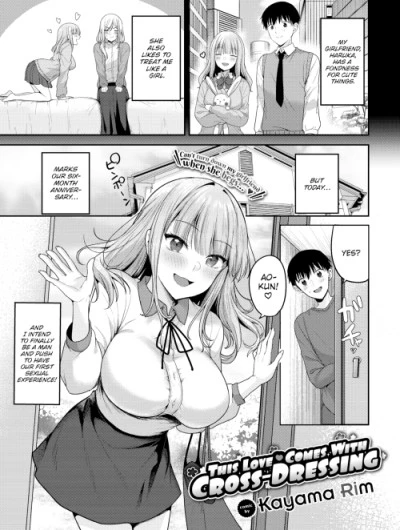 This Love Comes With Cross-Dressing 