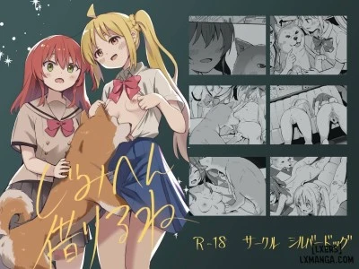 JimiHen Kariru ne 