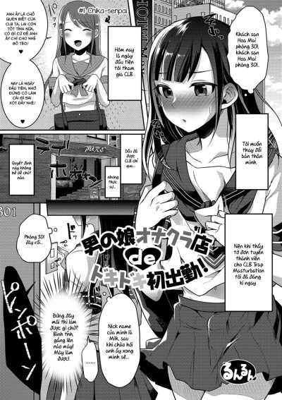 Otokonoko OnaCluTen de Doki Doki Hatsu Shukkin 