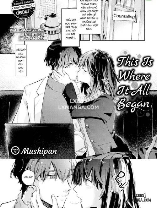 This Is Where It All Began 