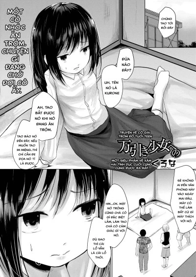 Câu chuyện về cô bé loli ăn cắp