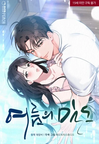 [18+] Mật Độ Mùa Hạ 