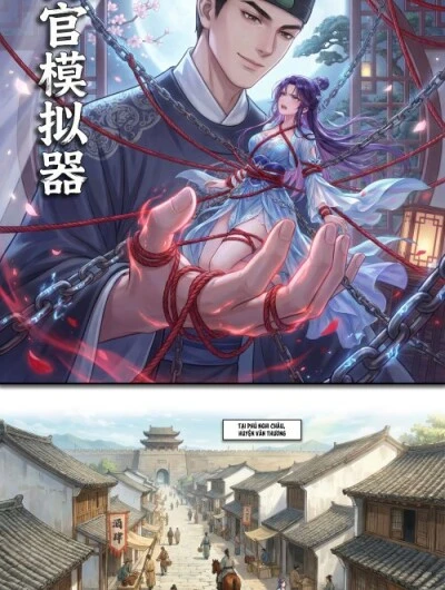 Trò chơi mô phỏng cẩu quan 