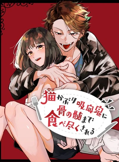 [18+] Bị Bạn Thân Ma Cà Rồng Hút Khô 