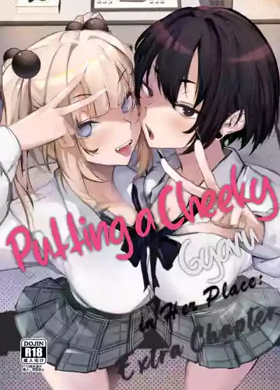 Namaiki JK ga Wakaraserareru Hon Bangai Hen 