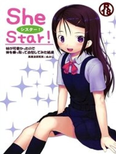 SheStar! Imouto Ga Kawaikatta Node Karada O Notto Tte Jii Shitemita Kekka (Charlotte) [SheStar! Imouto ga Kawaikatta node Karada o Notto tte Jii shitemita Kekka]