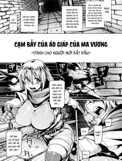 Cạm bẫy của áo giáp của ma vương ~dành cho người mới bắt đầu~ 