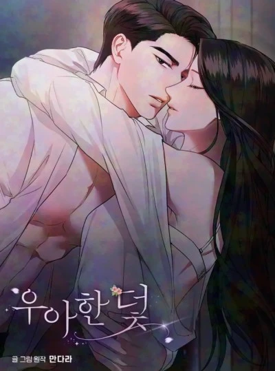 〖18+〗- Cạm Bẫy Thanh Lịch 