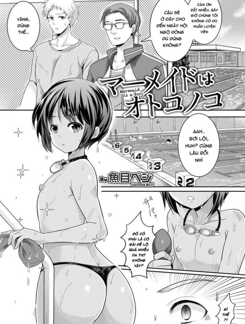 Mermaid wa Otokonoko
