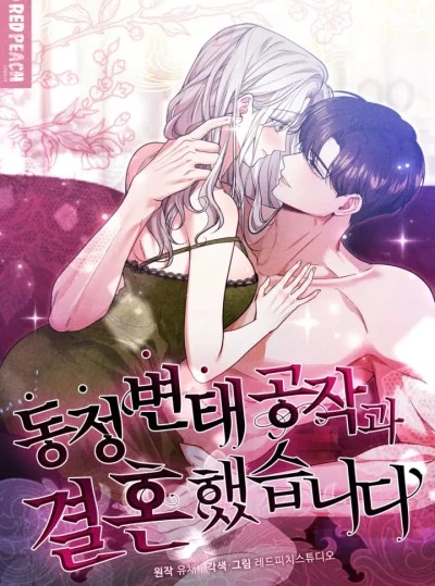 [18+] Tôi Đã Kết Hôn Với Vị Công Tước Biến Thái Còn Trinh 