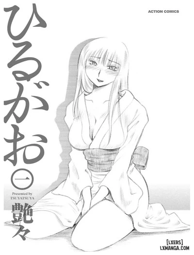 Hiraguoo 