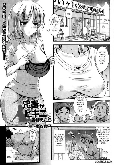 Aniki Ga Bikini Ni Kigaetarr 